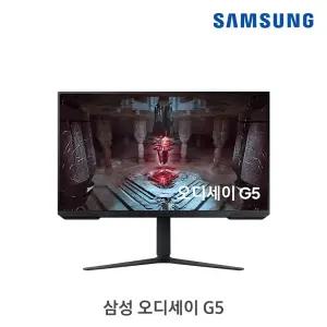 삼성 오디세이 G5 S32CG510 (32형/평면/고해상도/피봇기능/스피커없음/DP케이블기본)