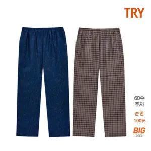 홈란쥬 트라이 여성 60수 면100% 주자직 9부 하의 파자마 J51