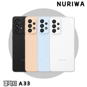 삼성전자 갤럭시 A33 128GB SM-A336N 보급형 공기계