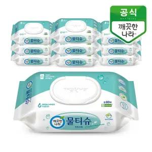 [깨끗한나라] 물티슈 편백 민트 캡형 80매 10개