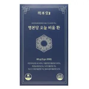 명본당 오늘 비움 환 20포 1박스