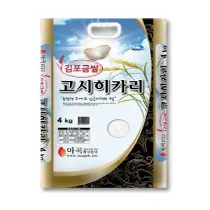고시히카리 김포 금쌀 진상미 맛있는 쌀 4kg 백미 햅쌀 김포쌀