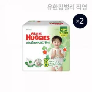 하기스 2024 네이처메이드 팬티형 8단계 공용 26매 x 2팩