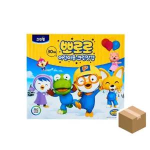 뽀로로 크린 장갑 30매 50개/어린이용/손목긴/위생/유아/비닐/폴리/글로브/체험/개별/포장/긴비닐/어린이