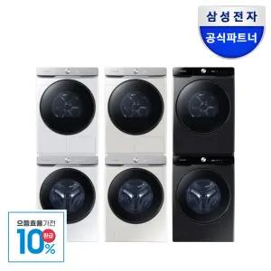 삼성 AI 세탁기 건조기 세트 25kg+21kg 색상선택