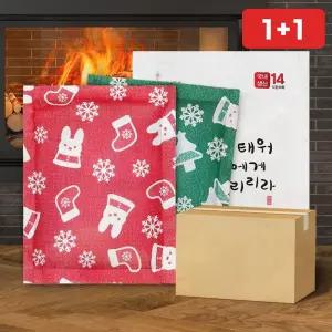 [1+1] 주머니 손난로 겨울 등산 낚시 실외활동 보온 발열