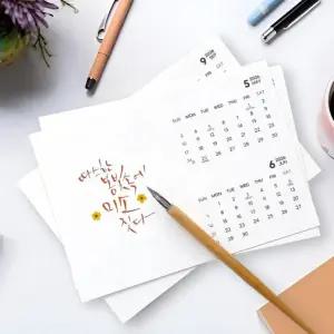 2026년 나만의 두달 달력 만들기 무지 탁상달력 꾸미기 DIY 캘리그라피