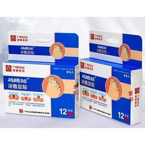 붙이는 티눈밴드 티눈고 사마귀제거 사마귀패치 반창고 12개입 [간편한 제거 15ps