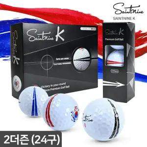세인트나인 K 이지 에이밍 골프공 3피스 2더즌 (24구)