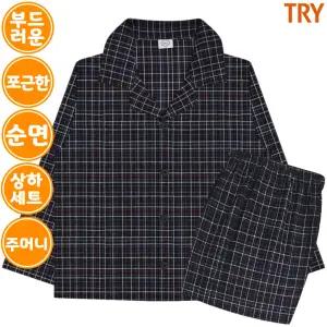 트라이 남자 도톰한 순면 선염 기모 잠옷 파자마 상하 세트 SJ64