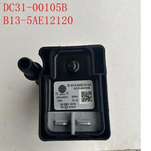 삼성 호환 건조기 의류 배수 펌프 DC3100105B B135AE12120 적합