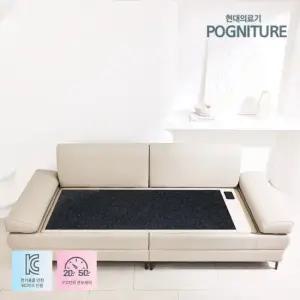 현대의료기 천연가죽 온열소파 모짜르트 3인용쇼파 게르마늄 돌소파