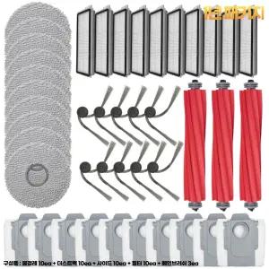 [호환] 로보락 Qrevo L 큐레보 엘 로봇청소기 물걸레 더스트백 먼지봉투 필터 소모품 리필 부품 패키지