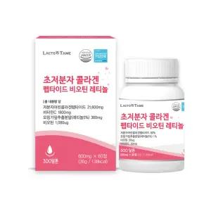 초저분자 콜라겐 펩타이드 비오틴 레티놀 저분자 어린콜라겐