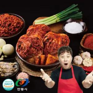 식신 정준하 포기김치 3kg