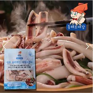 [동해오대감]자연산 세절 오징어 100g*14팩 /  총1.4kg