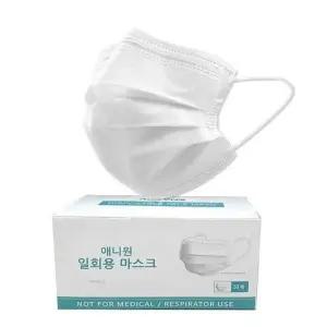 고품질 덴탈마스크 일회용 50장 마스크 화이트 100매 어른용 대형 30대남성 (WFJYPFS)
