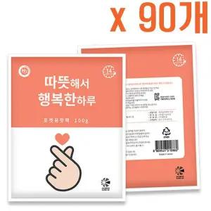 [셀링코리아]S 해피원 손하트 행복 핫팩 포켓용 100g 90개 군용 군인 등산 스키 보드 낚시필수품