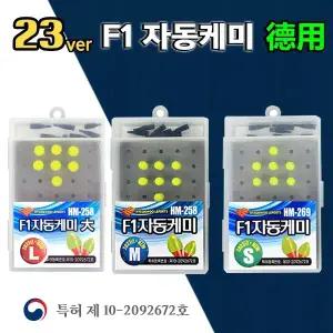 현우레포츠 F1자동케미 덕용 7개입 / 별빛전자케미