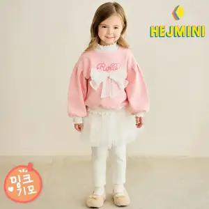 [헤이미니] 럽발레리나샤스커트밍크기모상하복