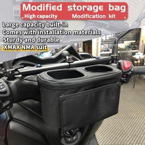 오토바이 핸들바 물병 케이지 컵홀더 스쿠터 컵마운트 수납 가방 야마하 NMAX 300 250 155 용