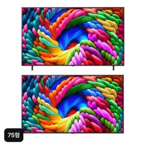 1등급 가전 환급 10% 25년출시 75형 LG 나노셀 AI 4K UHD TV 75NANO90AKA