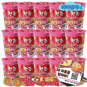 칸쵸 초코컵 88g x 15개 내 이름을 찾아라 이름찾기