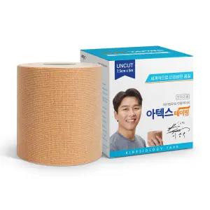 아텍스 테이핑 언컷 7.5cm x 5m 근육테이프 무릎 관절 키네시올로지 스포츠 테이프 1롤