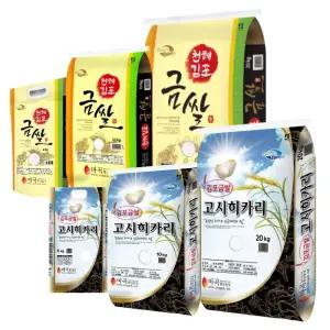 CM팜 왕실미 김포 고시히카리 금 쌀 4 / 10 / 20 kg 햅쌀 백미 산지발송 건강밥상