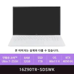 LG전자 그램 프로16 16Z90TR-SDSWK Ultra7-255H/32GB/1TB/RTX4050/Win11(zoaa)