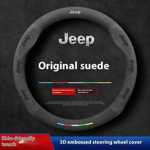 스웨이드 미끄럼 방지 자동차 핸들 커버 Jeep Wrangler JK Patriot Commander Grand Cherokee Gladiator Re