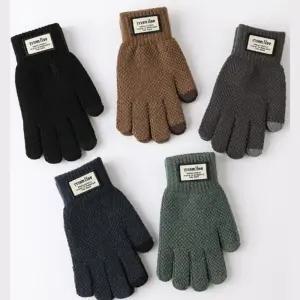 니트장갑 남자 여자 커플 겨울 핸드폰터치 털장갑