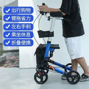 노인보행기 바퀴형 접이식 실버카 카트 할머니 보행보조기 워커