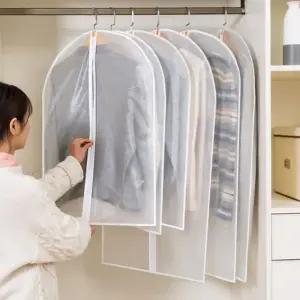 PEVA 반투명의류커버 옷커버 먼지방지