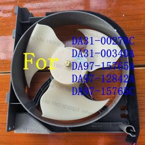 삼성 호환 냉장고 부품용 냉각 팬 DA31-00340A DA31-00278C