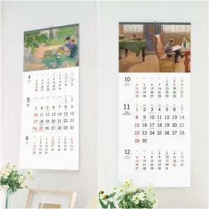 26년 3단 명화 가족그림 벽걸이달력