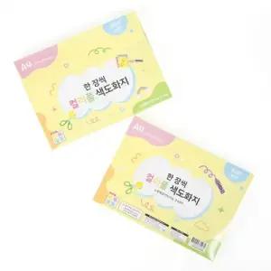 인페이퍼 노랑 분홍 연두 하늘 혼합 A4 색도화지 1개