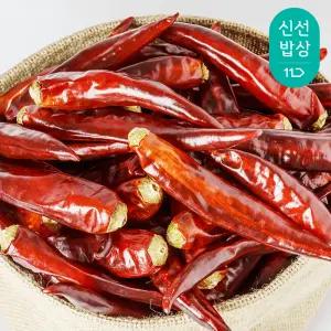 [품질보장]금산 건고추 3근 (1.8kg) / 금산에서 재배한 100% 국내산