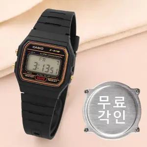 [카시오]무료각인 카시오 F-91WG-9 경량 슬림 군인 군용 전자 스포츠 남자 우레탄 시계 c