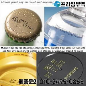 W6900K 용 솔벤트 빠른 드라이 잉크 카트리지 12.7mm 높이 검은 색 리필 42ml Q81E