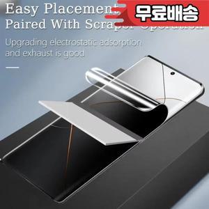 레드미 노트 15 프로 플러스 9S용 안티 스파이 하이드로겔 필름 전체 커버 스크린 보호