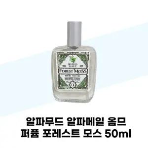 [알파무드] 알파무드 알파메일 옴므 퍼퓸 포레스트 모스 50ml
