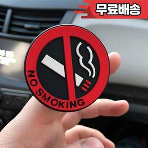 1-20pcs 금연 스티커 자동차 택시 인테리어 기호 경고 데칼 장식
