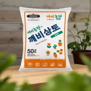 피트머스 피트모스 상토 배양토 화분갈이 흙 질석 수정토 50L
