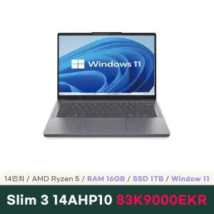 LENOVO Slim 3 14AHP10 83K9000EKR 16GB 1TB Window11