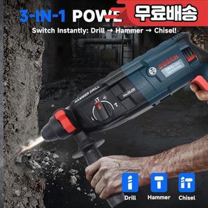 Bosch GBH2-28 850W 콘크리트 드릴 해머 SDS-Plus 인체공학적 그립 장기간 건설 작업을 위한 저진동 기술