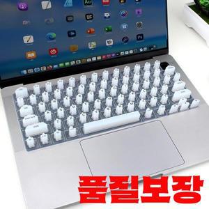 노트북 용 네일 실리콘 키보드 보호 필름 롱 버튼 캡 먼지 스크래치 타이핑 유물