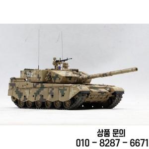 타이거 1/35 4903 중국 인민해방군 ZTZ 99A MBT 군용 모델 키트