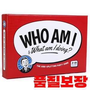 Who Am I 파티 게임 섬 워크샵 카드 신제품