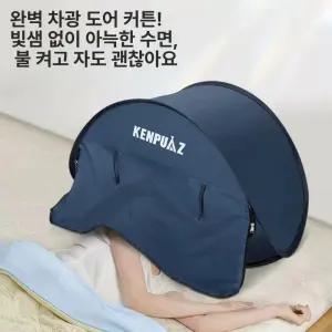 kass 난방수면돔 실내텐트 난방텐트 수면텐트 수면돔